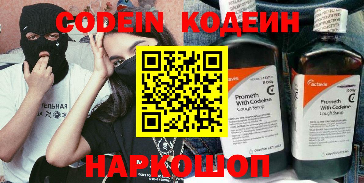 Мефедрон   Вольск  Вход с VPN  Альфа ПВП СК кристаллы  ГАШИШ  Бошки Шишки 