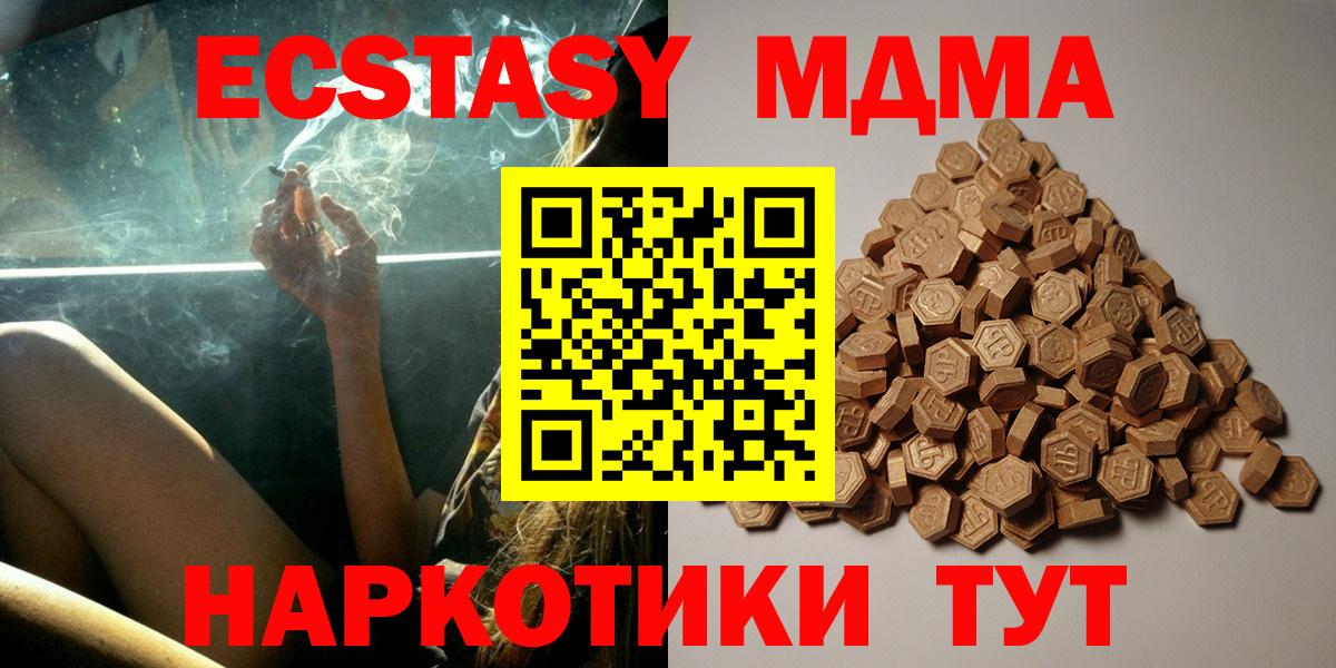 Лсд 25 Вольск