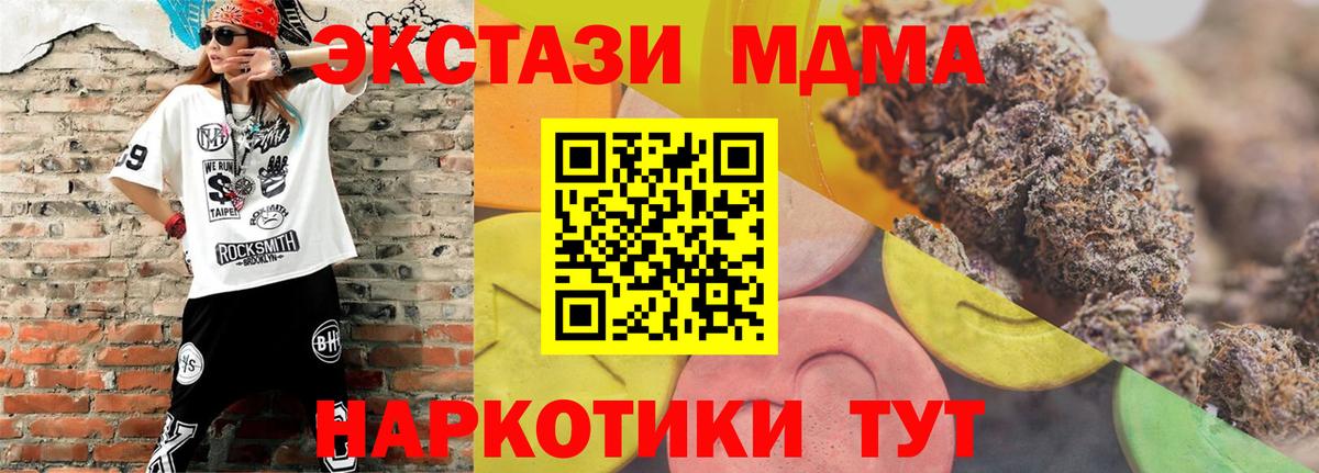Экстази Punisher Вольск