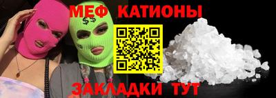 PSILOCYBIN Кумертау