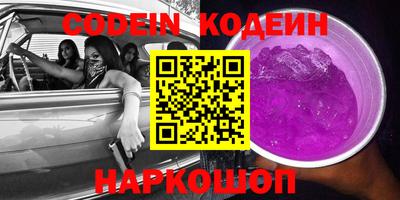 спиды Кунгур
