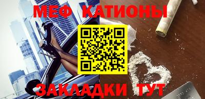 спиды Кунгур