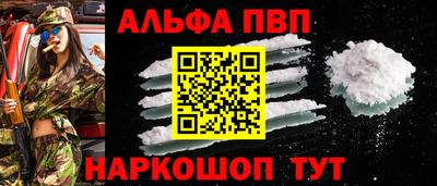 спиды Кунгур
