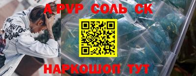спиды Кунгур