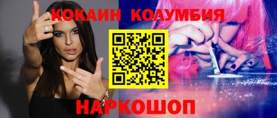 PSILOCYBIN Кумертау