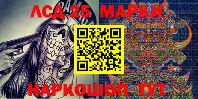 PSILOCYBIN Кумертау