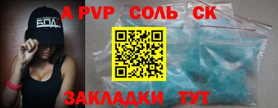 спиды Кунгур