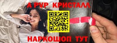 PSILOCYBIN Кумертау