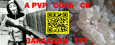 спиды Кунгур