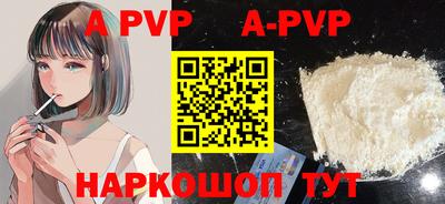 спиды Кунгур