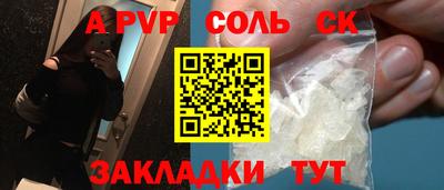 индика Кулебаки