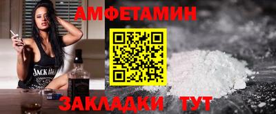 спиды Кунгур
