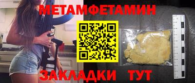 PSILOCYBIN Кумертау
