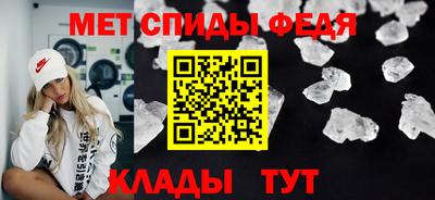 спиды Кунгур