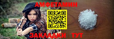 спиды Кунгур