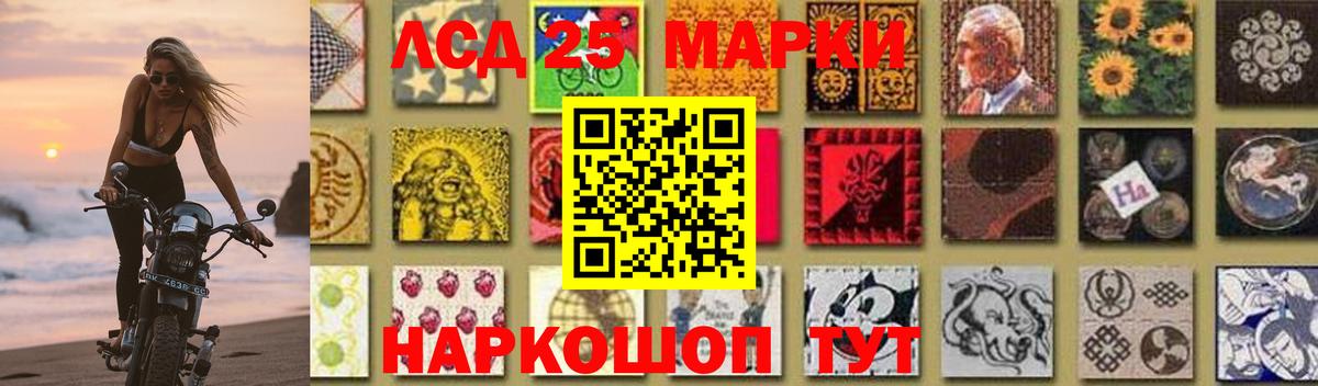Лсд 25 экстази ecstasy  Вход с VPN  Вольск 