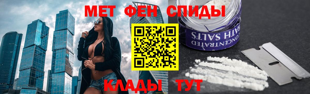 Метамфетамин винт  Вход с VPN  Метамфетамин винт  Вольск 