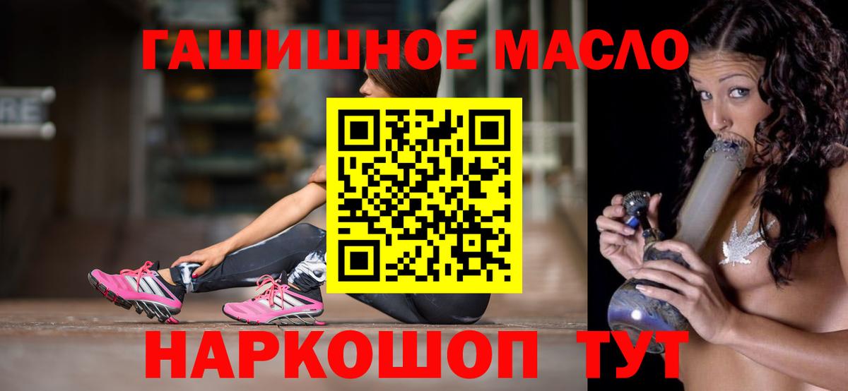 ТГК вейп с тгк  ТГК вейп  Вольск  Вход с VPN 