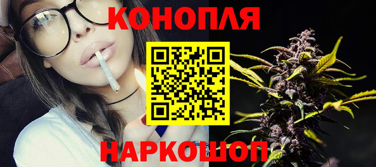 Бошки марихуана индика Вольск